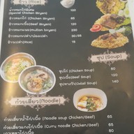 เมนู Ahmad rosdee-อะหมัดรสดี & ครัวไท พระราม 9 .