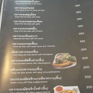 เมนู Ahmad rosdee-อะหมัดรสดี & ครัวไท พระราม 9 .