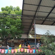 หน้าร้าน เซ็น กะ โญ หมูกะทะ สาขาหลัก