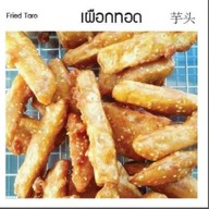 ไข่เต่าเจ้ายักษ์ ตลาดราษพัฒนาพูนทรัพย์ ตลาดราษฎร์พัฒนาพูนทรัพย์