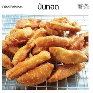 ไข่เต่าเจ้ายักษ์ ตลาดราษพัฒนาพูนทรัพย์ ตลาดราษฎร์พัฒนาพูนทรัพย์