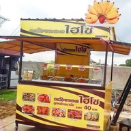 บรรยากาศ ไข่เต่าเจ้ายักษ์ ตลาดราษพัฒนาพูนทรัพย์ ตลาดราษฎร์พัฒนาพูนทรัพย์