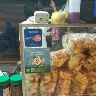 หน้าร้าน นมสด บางพระ