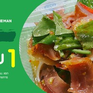 ยำโว้ยเฮ้ย ครัวลองเบิ่ง แล้วแต่กู 3in1