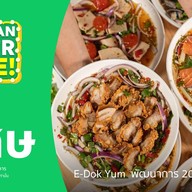 E-Dok Yum  พัฒนาการ 20