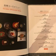 Tsu Japanese Restaurant โรงแรม เจ ดับลิว แมริออท