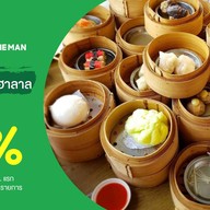 ระฟ้าภูเก็ต ติ่มซำฮาลาล ภูเก็ต (กู้กู)