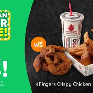 4fingers Crispy Chicken เซ็นทรัลพลาซ่าปิ่นเกล้า