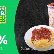 Panlee  Bakery  (ปั้นลี่เบเกอรี่) - เซ็นหลุยส์ซอย 3 (สาทร 11) สาขาเซ็นหลุยส์ซอย 3