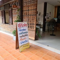 ตู้กับข้าว