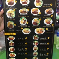 ครัวข้าวหอม บึง ตลาดวรกิจ