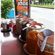 มันเดือยเจ๊น้อง หาดใหญ่