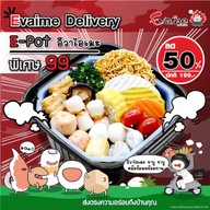 เมนูของร้าน Evaime Shabu Shabu พาราไดซ์ พาร์ค