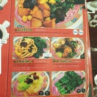 ไต๋ตงหูฉลาม บางรัก (เจ้าเก่า ไม่มีสาขา) บางรัก