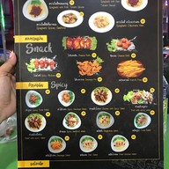 ครัวข้าวหอม บึง ตลาดวรกิจ