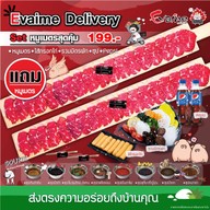 เมนูของร้าน Evaime Shabu Shabu พาราไดซ์ พาร์ค