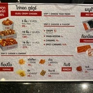 GUGU Chicken สามย่านมิตรทาวน์
