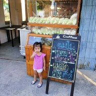 ปังหยา นมสด ข้าวขาหมูสมุนไพร น้องไอติม