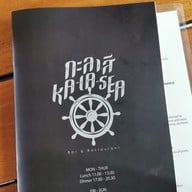 ร้านกะลาสี สีชัง