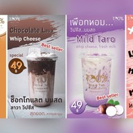 mindtree  craft coffee :)