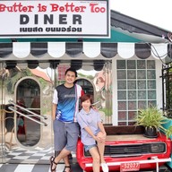 Butter Is Butter Too