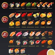 เมนู SUMO SUMO SUSHI รามคำแหง 164