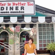 Butter Is Butter Too