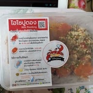 ไฮโซปูดอง (Hisopoodong) Hiso Poodong