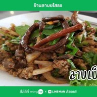 ร้านลาบยโสธร