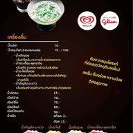 ครัวแม่อุ๋ย