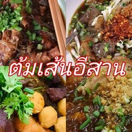 กะเพราแท้ 1992