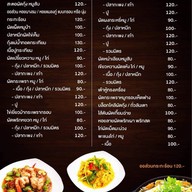 ครัวแม่อุ๋ย