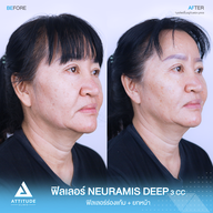 เมนูของร้าน ATTITUDE CLINIC เชียงใหม่