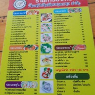 ร้านครัวบ้านฉัน@บางควาย
