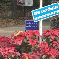 ถ้ำผานางคอย