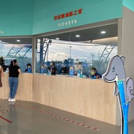 บรรยากาศ Pattaya Dolphinarium