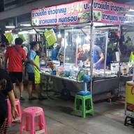 บรรยากาศ ถนนคนเดิน Night Bazaar