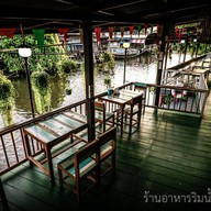 ร้านอาหารริมน้ำ ก.เอ๋ย ก. กาแฟ  ตลิ่งชัน