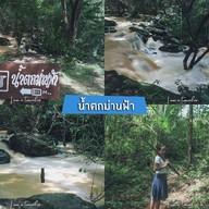 น้ำตกม่านฟ้า