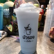 บัวรองน้ำปั่น