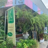 Cafe N Garden