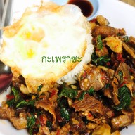 กะเพราซะ - หลัง มข.