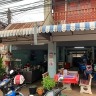 ก๋วยเตี๋ยวเนื้อ’รสรัญจวน'