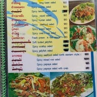 ร้านอาหารวิเชียรโภชนา