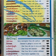 ร้านอาหารวิเชียรโภชนา