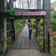 ทางเข้าสะพานแขวนภูเขารูปหัวใจ