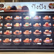 นมนัว The Street Ratchada