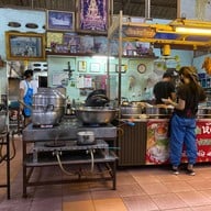 ร้านข้าวต้มคนเห็น สาขา 2