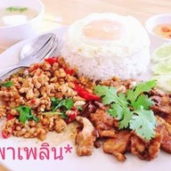 เมนูของร้าน จอยพาเพลิน แซนด์วิช ไข่กระทะ