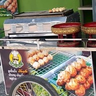 นายตรีลูกชิ้นปิ้ง ตลาดนัดหน้ากองสลาก